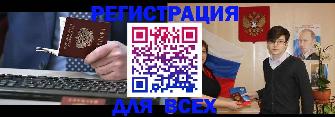 форма 3 в Мензелинске