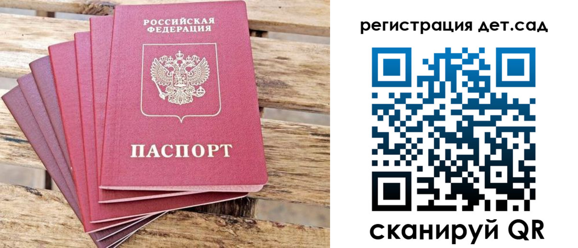 регистрация для школы в Мензелинске