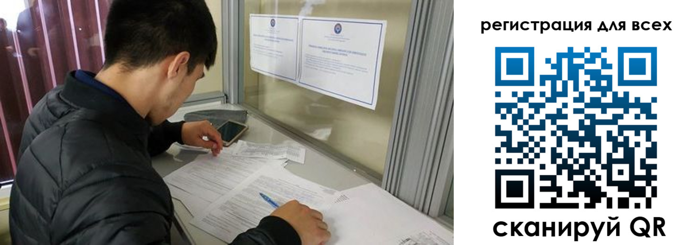 временная регистрация в Мензелинске