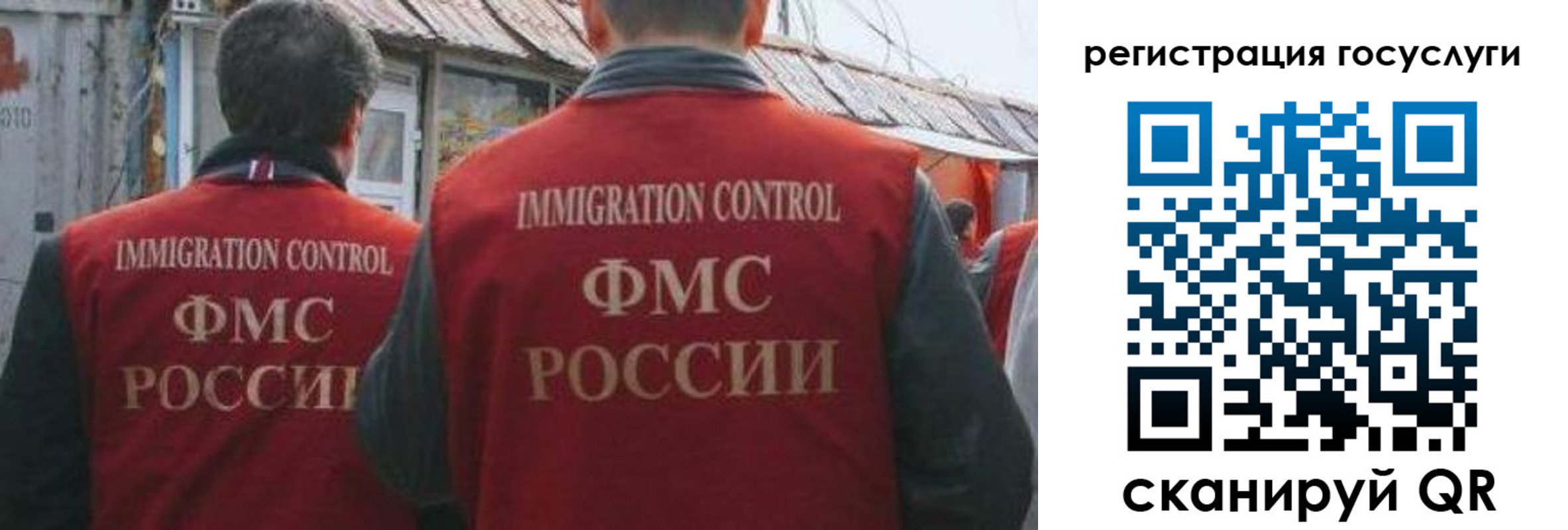 прописка поиск в Мензелинске