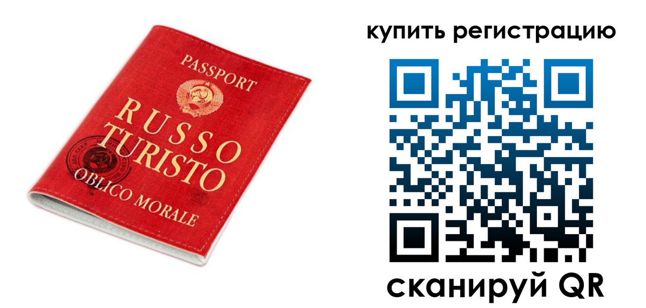 прописка от собственника в Мензелинске