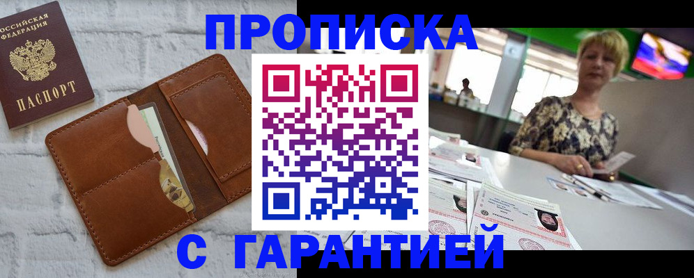 регистрация для дет. сада в Мензелинске